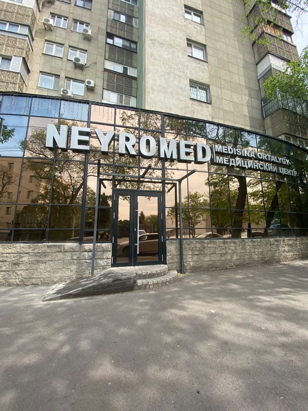 Филиал Аллергоскрин в Алматы, ул. Кабанбай Батыра 111 (здание Neuromed)
