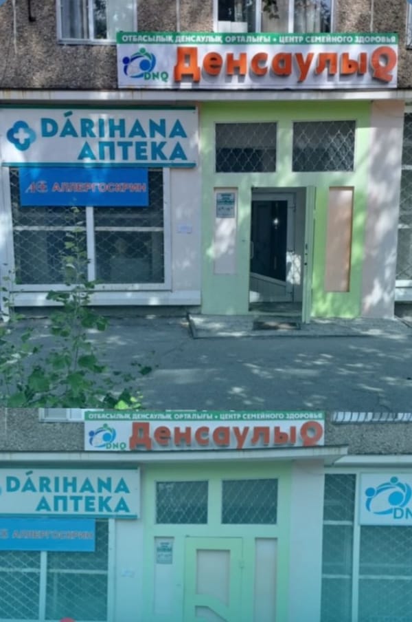 Филиал Аллергоскрин в Темиртау, пр. Мира 114